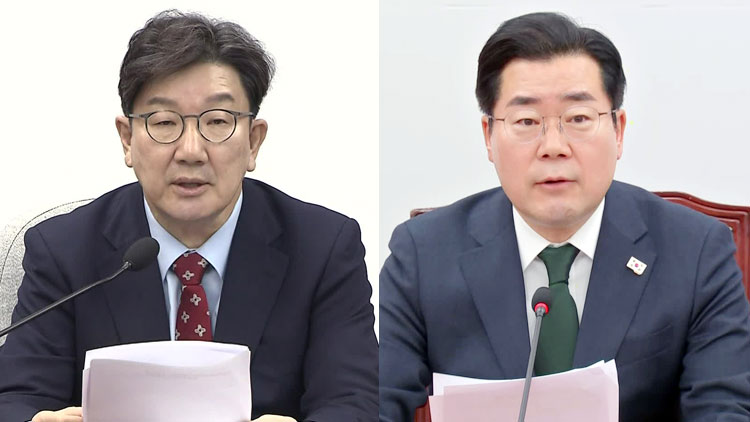 “모레 여야 협의회 개최…최상목 대행 제외”