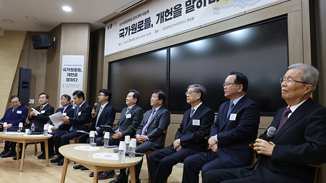 정치 원로들, 서울역에서 ‘개헌 촉구’ 대국민 서명운동