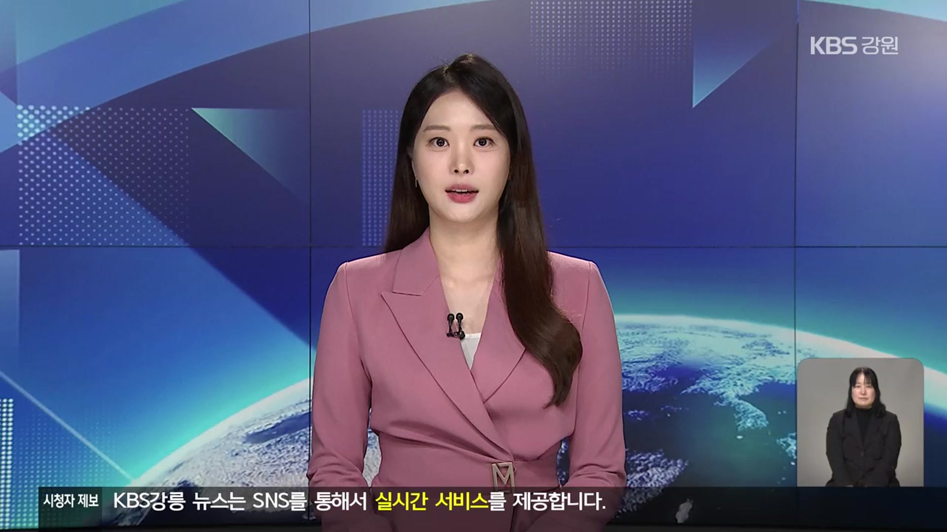 [뉴스9 강릉 클로징]