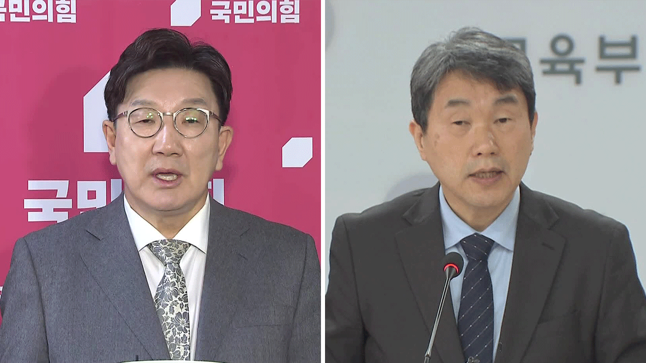 당정, 내년도 의대 ‘증원 0명’ 가닥…내일 공식 발표