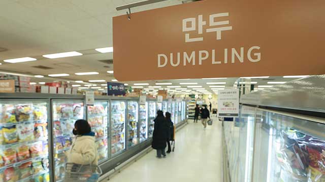 재룟값·환율 상승에…‘만두·햄’ 가격도 올랐다
