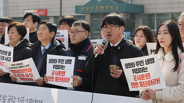 시민단체 “공군 폭탄 오발 사고 철저히 진상 규명해야”