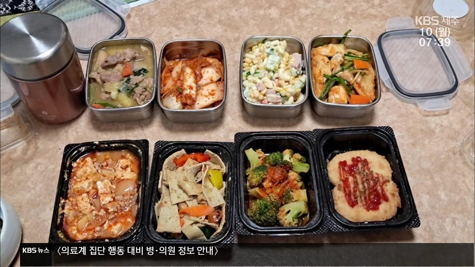 배달 음식도 다회용기로…‘플라스틱 제로’에 한걸음