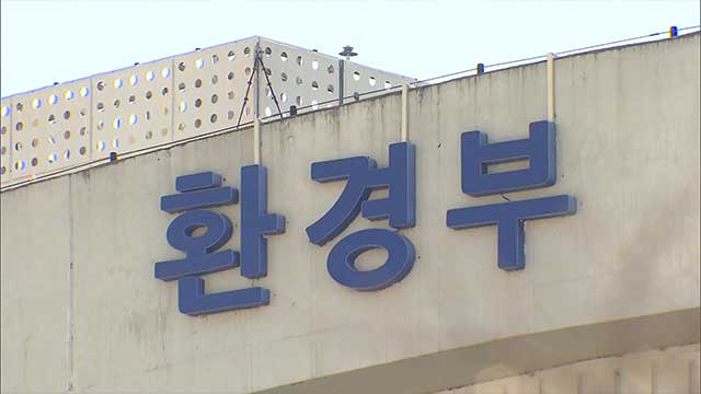 내일(11일) 수도권에서 미세먼지 비상저감조치 시행