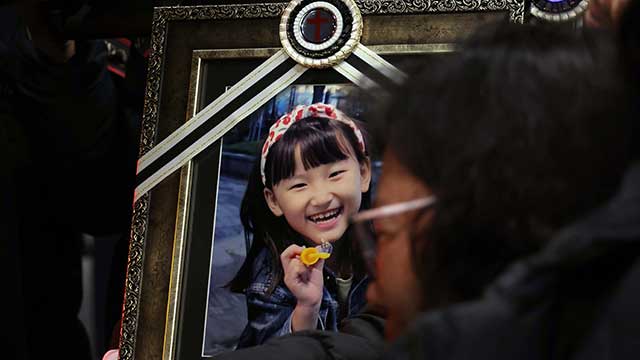 [속보] 고 김하늘양 살해교사, 신상정보 내일부터<br> 공개