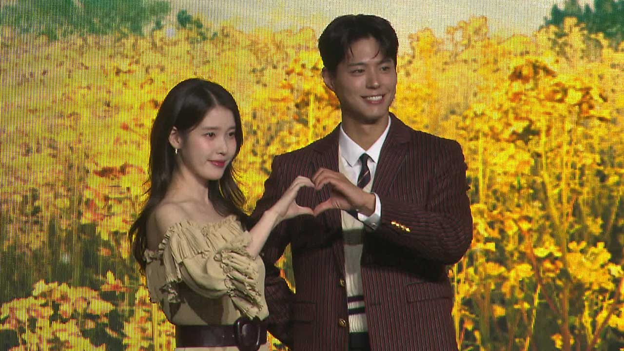 [주간! 대중문화] K-팝 아이돌의 무한변신…‘아이유 X 박보검’ 화제성 1위, 왜?