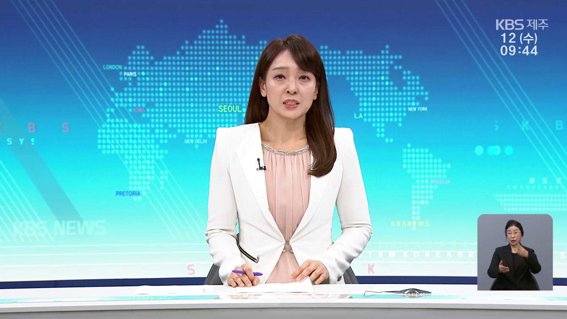 [930뉴스 제주 오프닝]