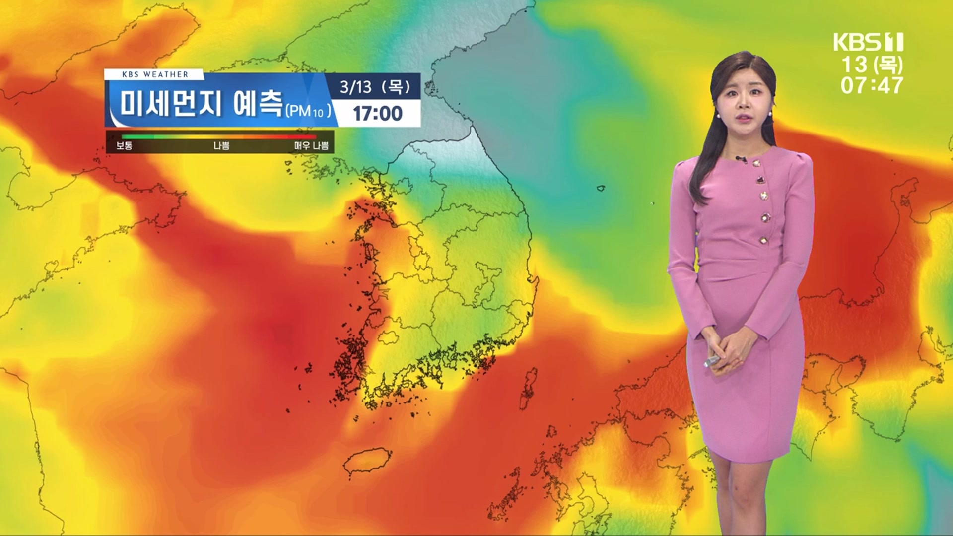 [날씨] 광주·전남 종일 미세먼지 ‘나쁨’…황사 유입