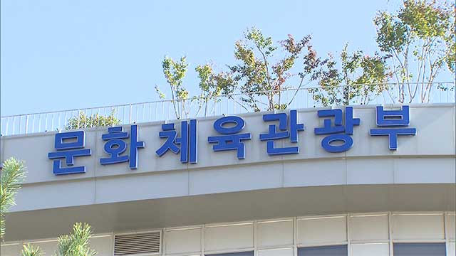 문체부, ‘인문학 확산 사업’ 참여 기관 공모