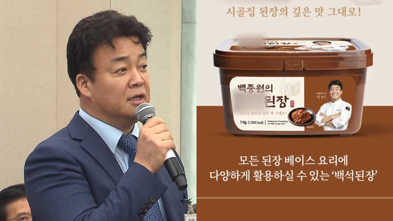 ‘원산지 위반’ 형사 입건…백종원 “잘못 깊이 반성”