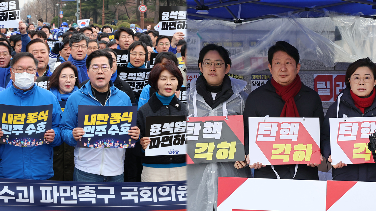 윤 대통령 탄핵 선고 앞두고 오늘도 여야 총력전…‘민감국가’ 공방도