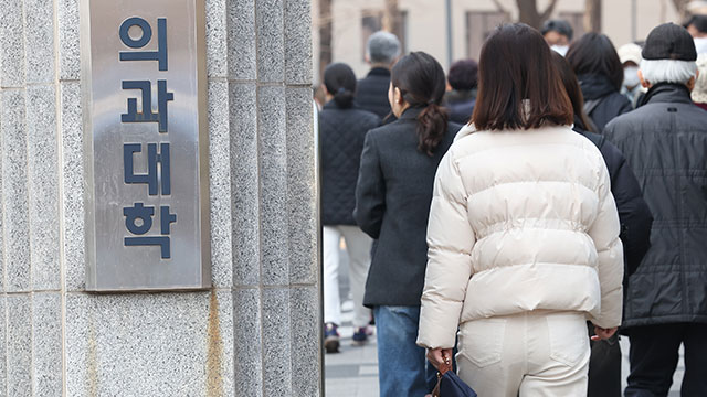 의대 교수들 “의대생 압박과 회유로 교육 정상화 안 돼”