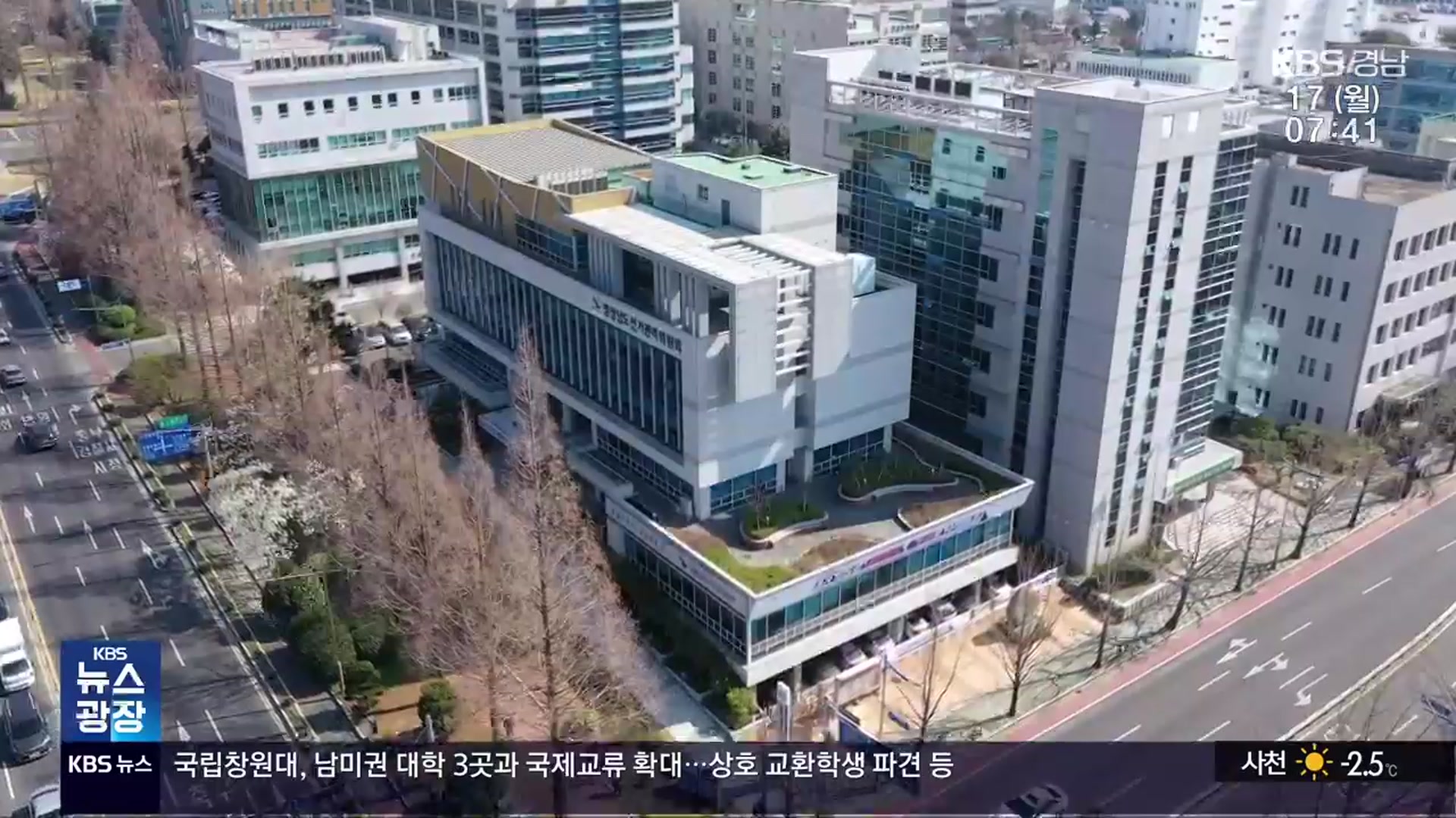 [이번 주 경남] 4·2 선거운동 시작…‘웅동사업 정상화’ 특위 회의