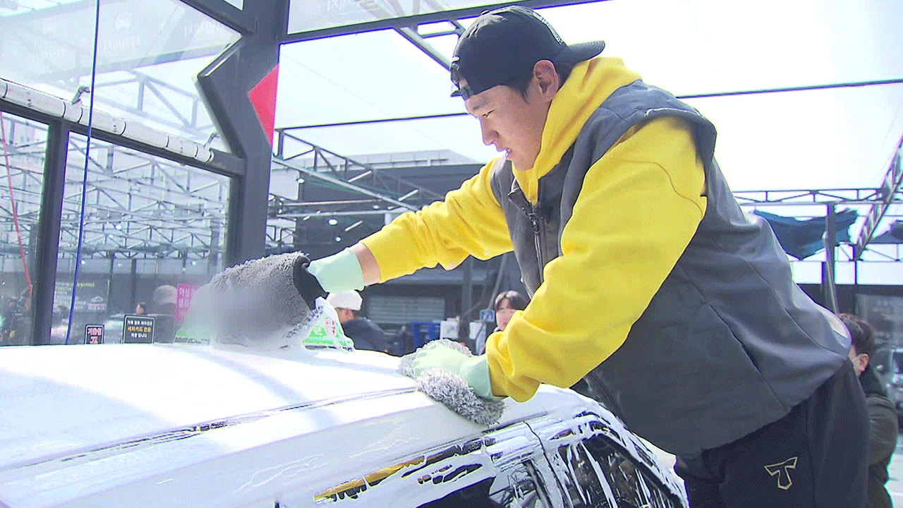 [오늘의 영상] 세차 서비스…KIA 이색 공약 지켜