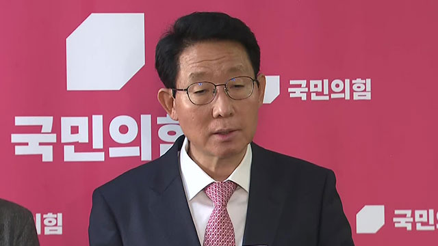 국민의힘 “연금 모수개혁안, 국회 연금특위 구성 후 복지위서 처리해야”