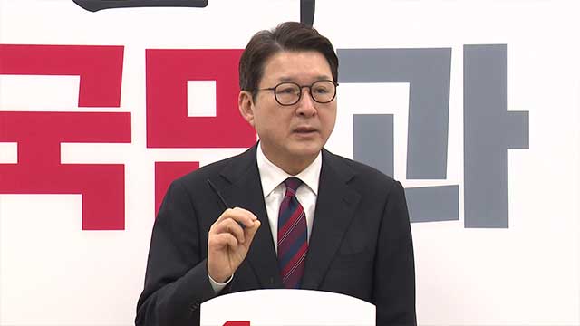 국민의힘 “마은혁 임명 집착하는 민주당…헌재 장악에만 혈안”