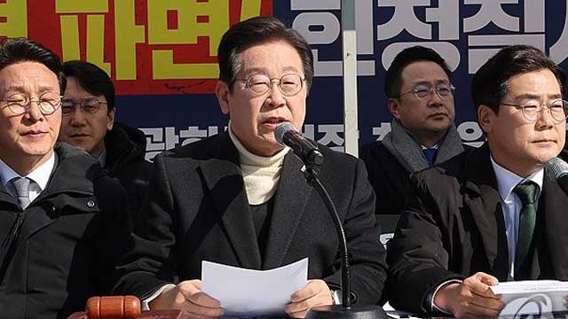 이재명 “최상목, 직무유기 현행범…즉시 체포할 수 있어”