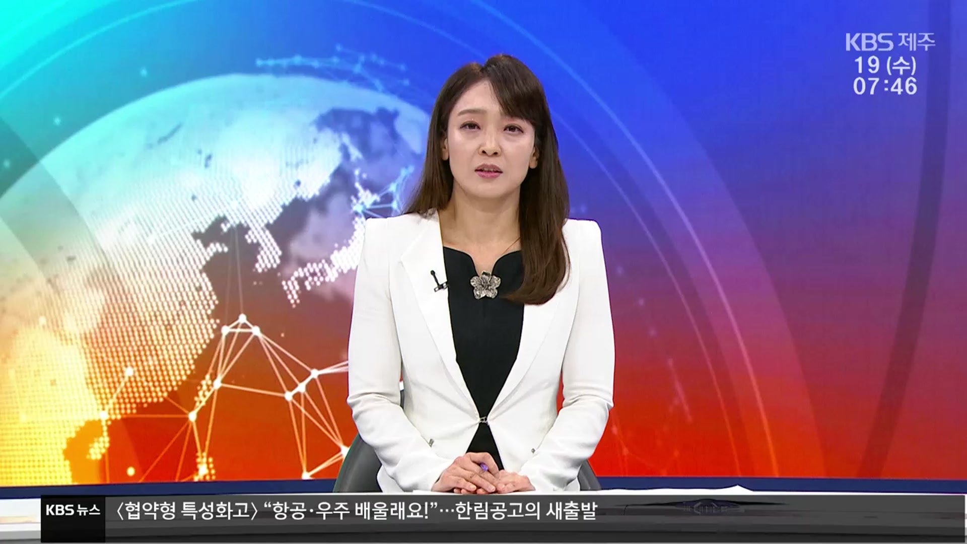 [뉴스광장 제주 클로징]
