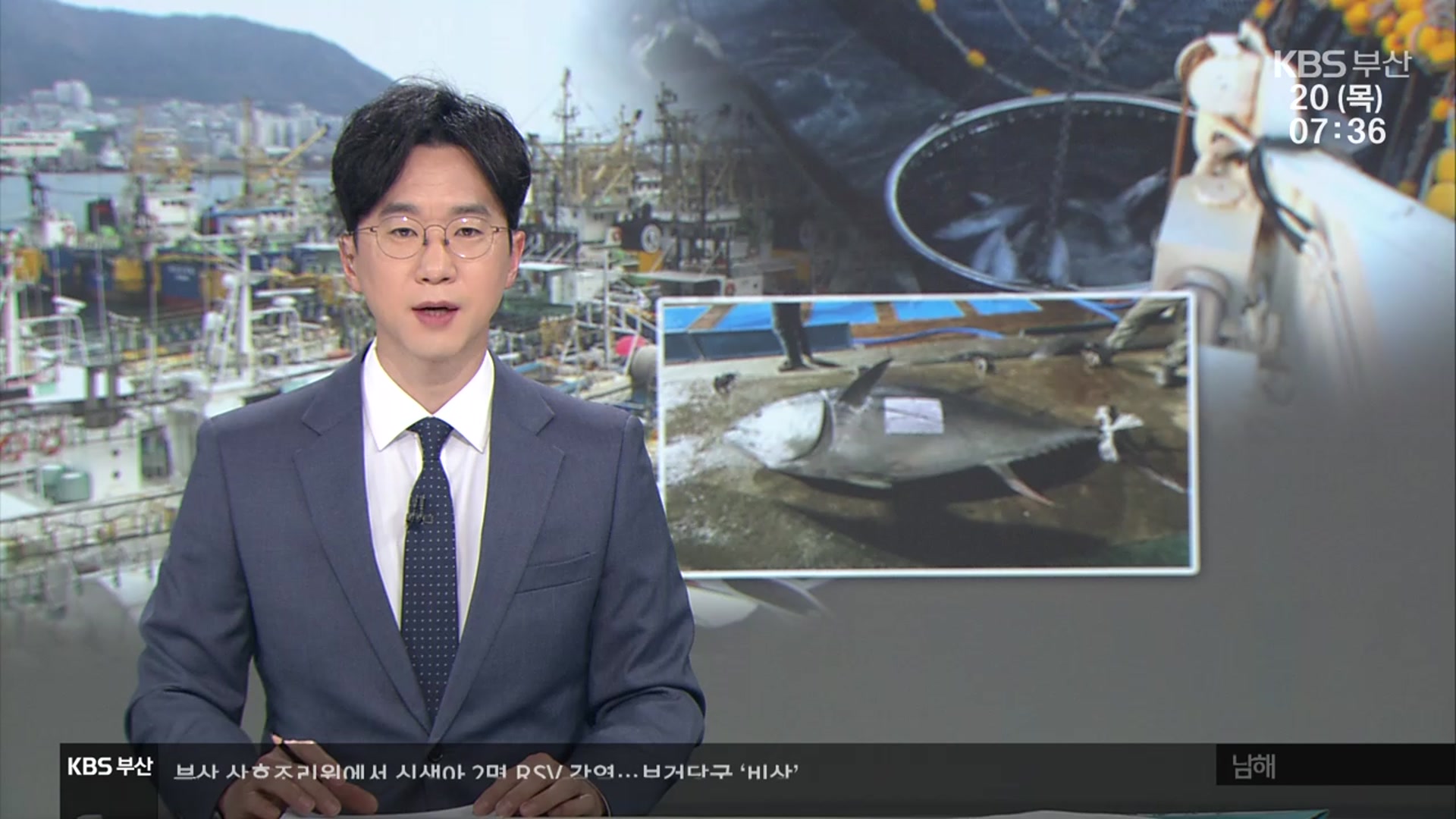 [뉴스광장 부산 오프닝]