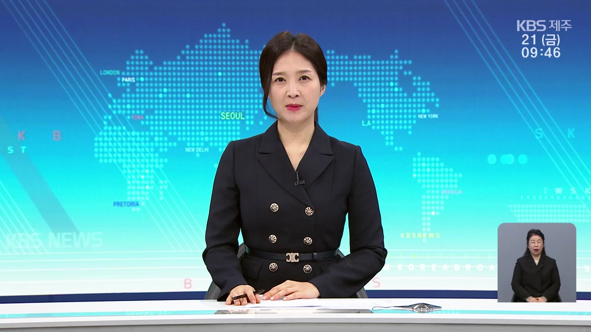 [930뉴스 제주 오프닝]