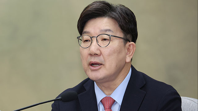 권성동, 산청 산불 사망자에 “고인들의 용기와 헌신 잊지 않을 것”