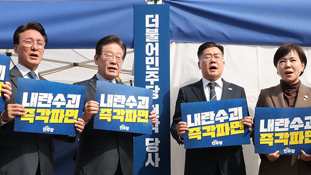 박찬대 “헌재, 내일 윤 탄핵심판 선고해야…전원위 개최 속도감 있게 추진”
