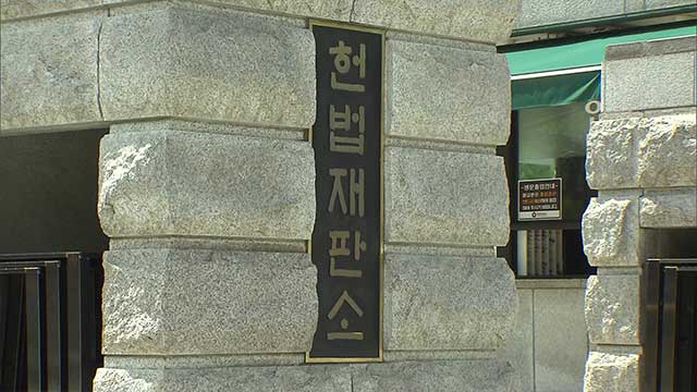 경찰 “헌재 협박 게시글 91건 조사 중…13명 검거해 2명 송치”