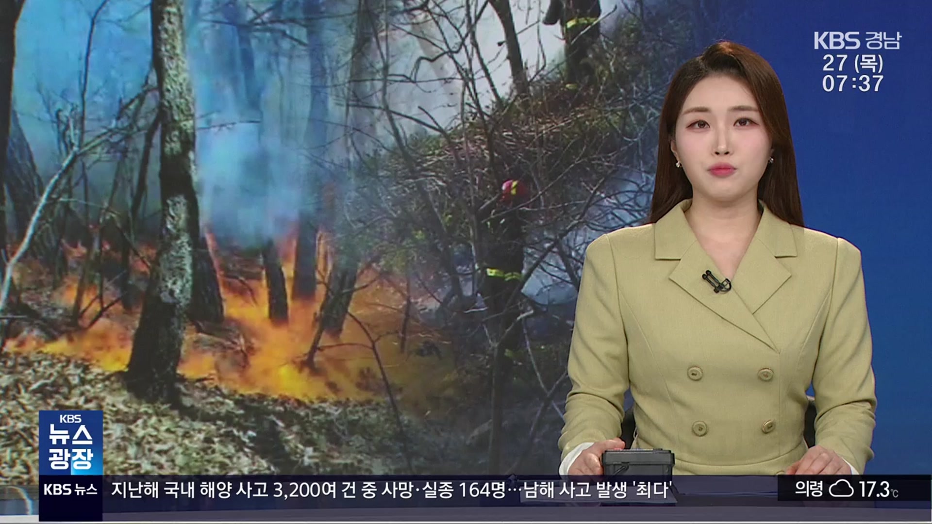 [뉴스광장 경남 오프닝]