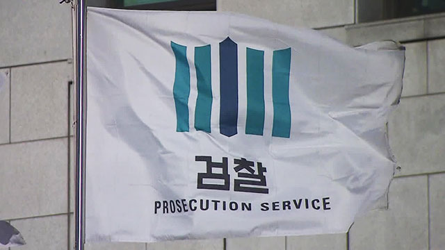 검찰, ‘369억 원 손실 회피’ 혐의 신풍제약 압수수색