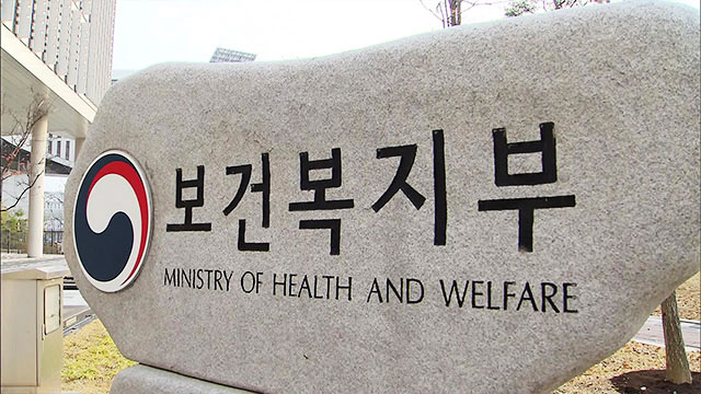 복지부, 기초연금 등 복지사업 대상자 정기소득 조사