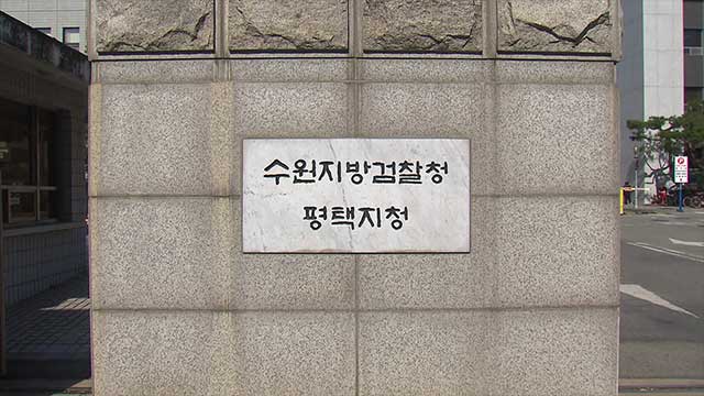 “내 가게 험담해 수입 줄어”…경쟁업체 사장 살해한 40대 구속기소