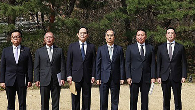 한 대행, 이재용 등 4대그룹 총수 회동…“민·관 힘 합쳐서 뛰어야만 위기 극복”
