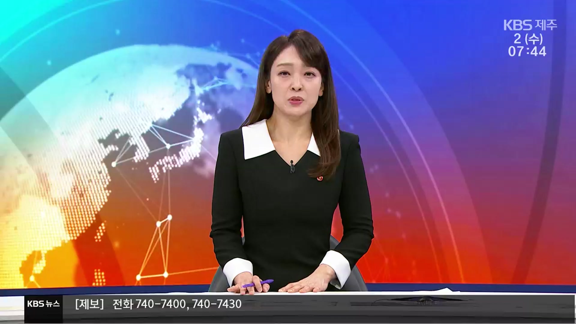 [뉴스광장 제주 클로징]
