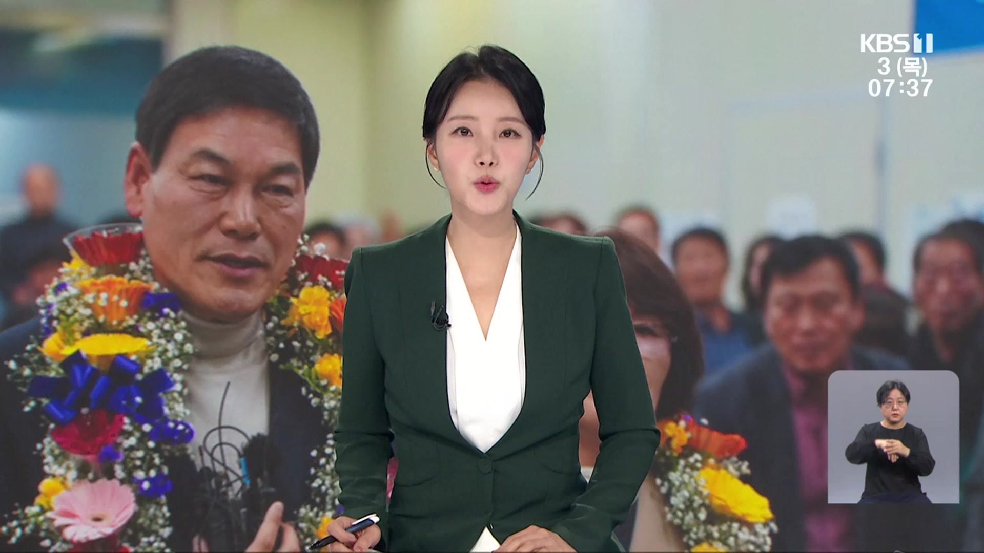 [뉴스광장 광주·전남 오프닝]