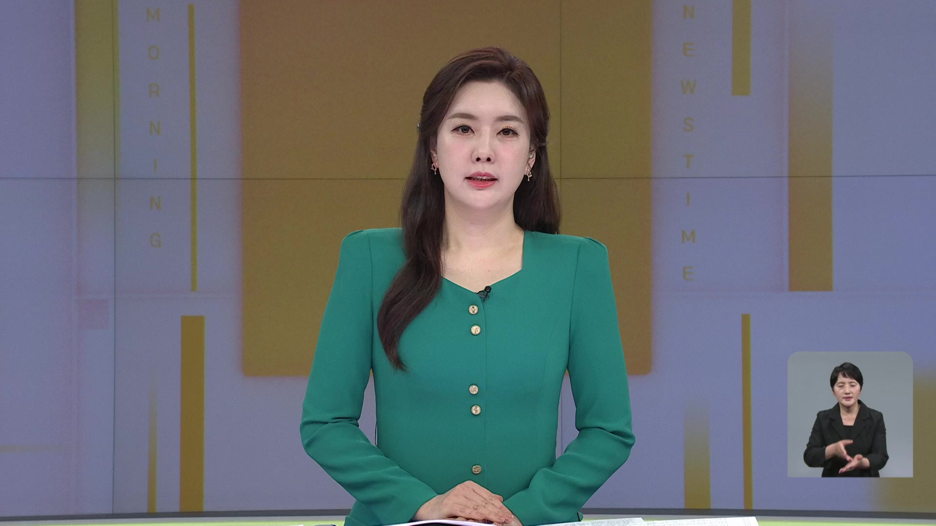 오프닝