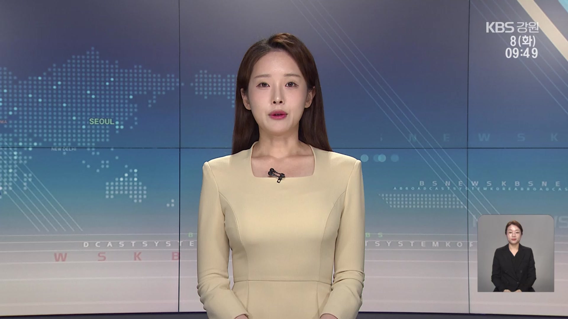 [930뉴스 강릉 오프닝]