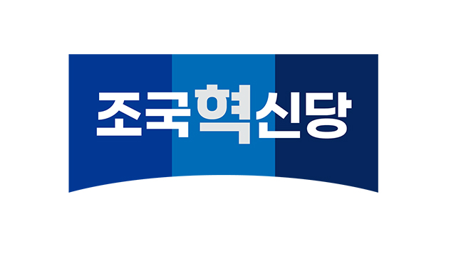 혁신당, 대선 독자후보 안 내고 ‘야권 선거연대’…당원 투표 절차 남아
