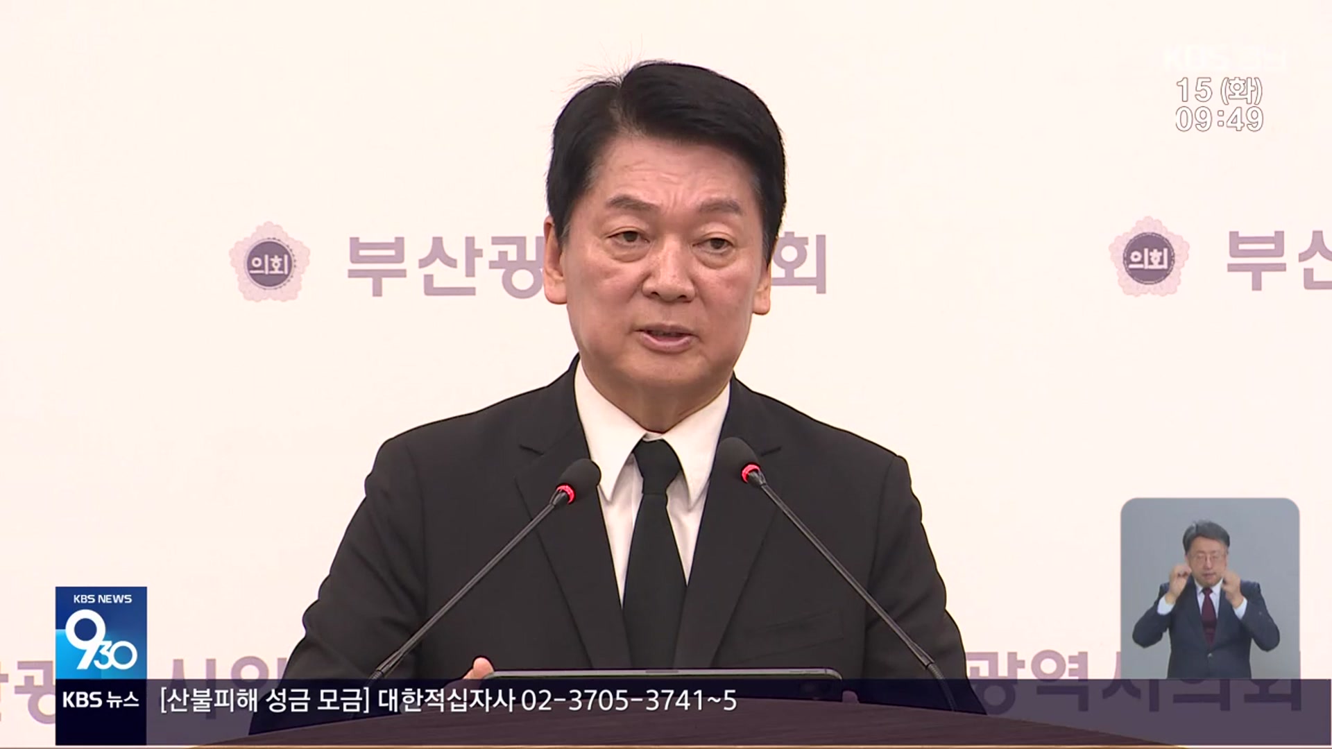 안철수 후보, 경남 비전과 공약은?