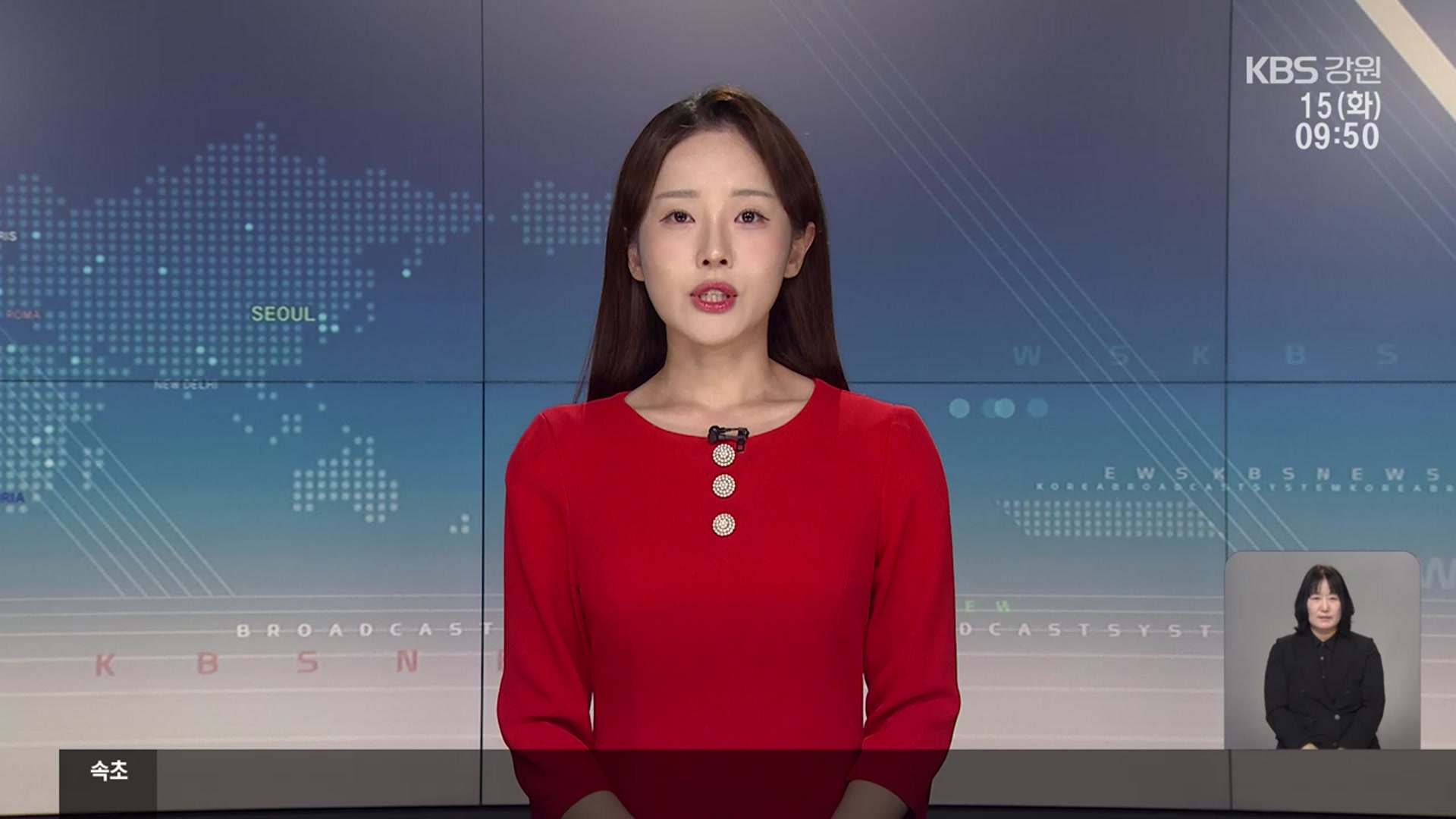 [930뉴스 강릉 오프닝]