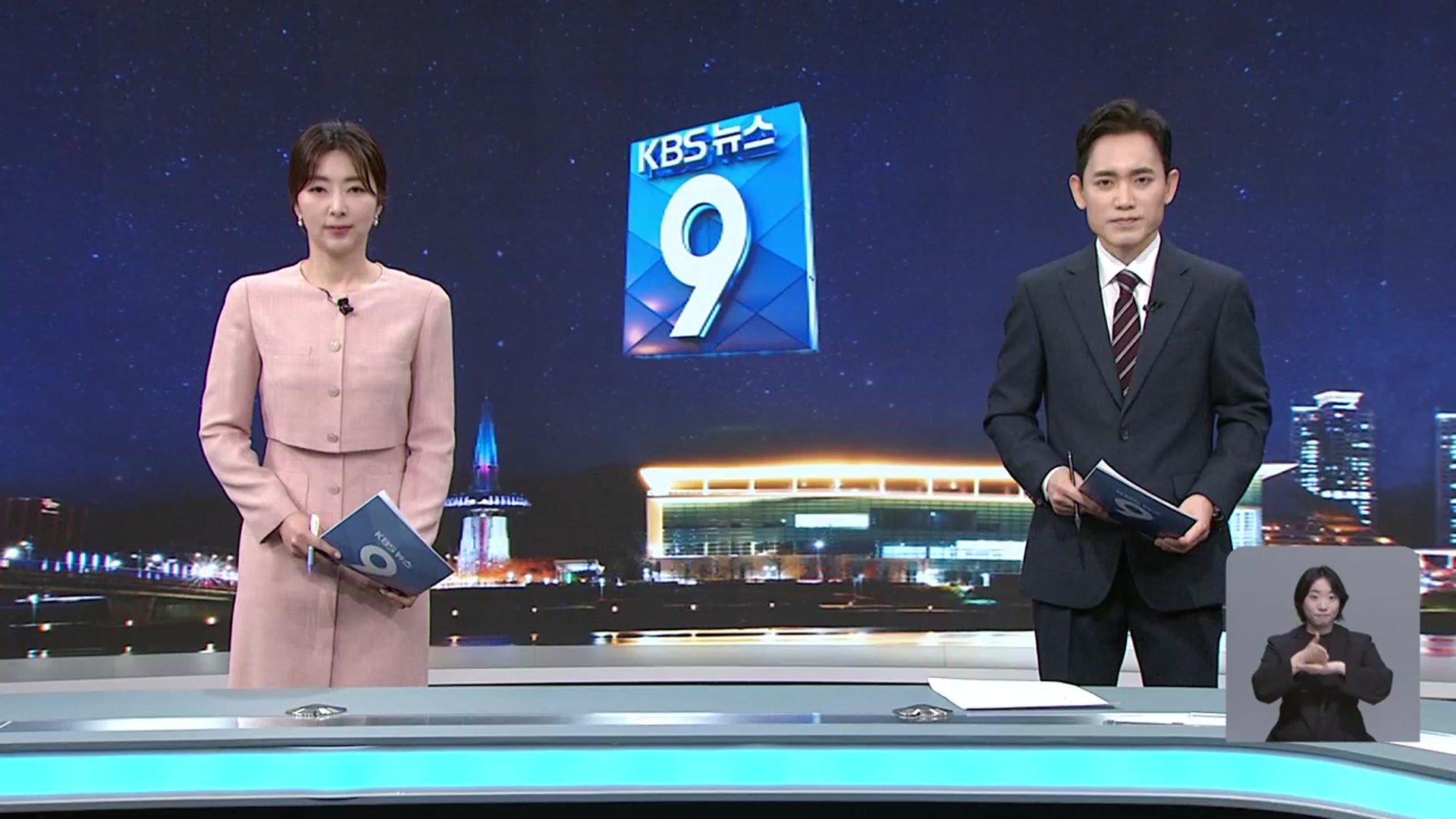 [뉴스9 대전·세종·충남 클로징]