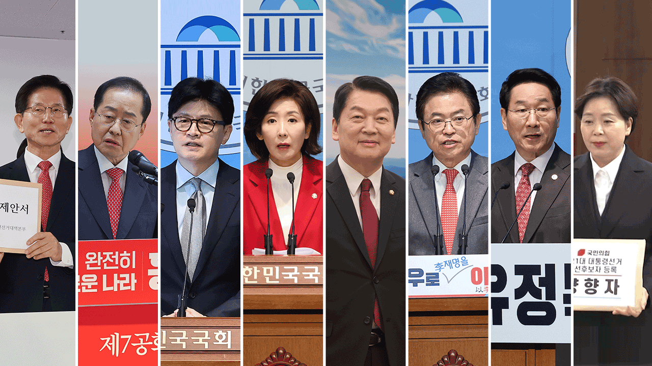 “청년 위한 정책” “정치 개혁·경제 강국”…국민의힘 주자들 정책 경쟁 돌입