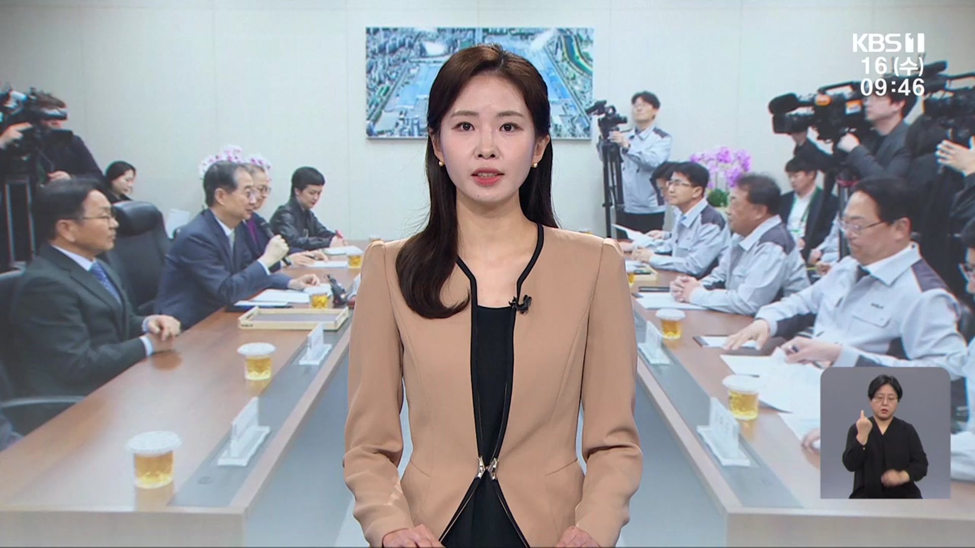 [930뉴스 광주·전남 오프닝]
