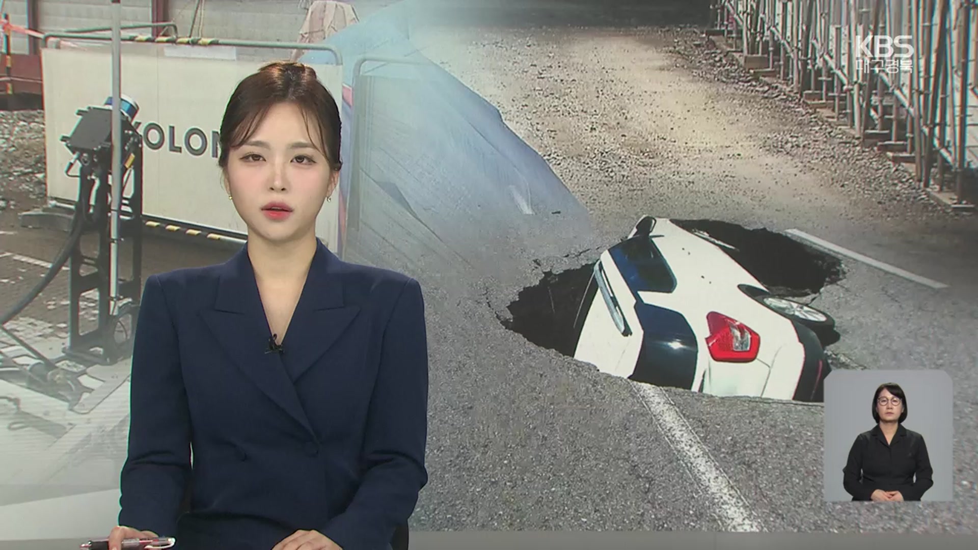 [뉴스9 대구·경북 오프닝]