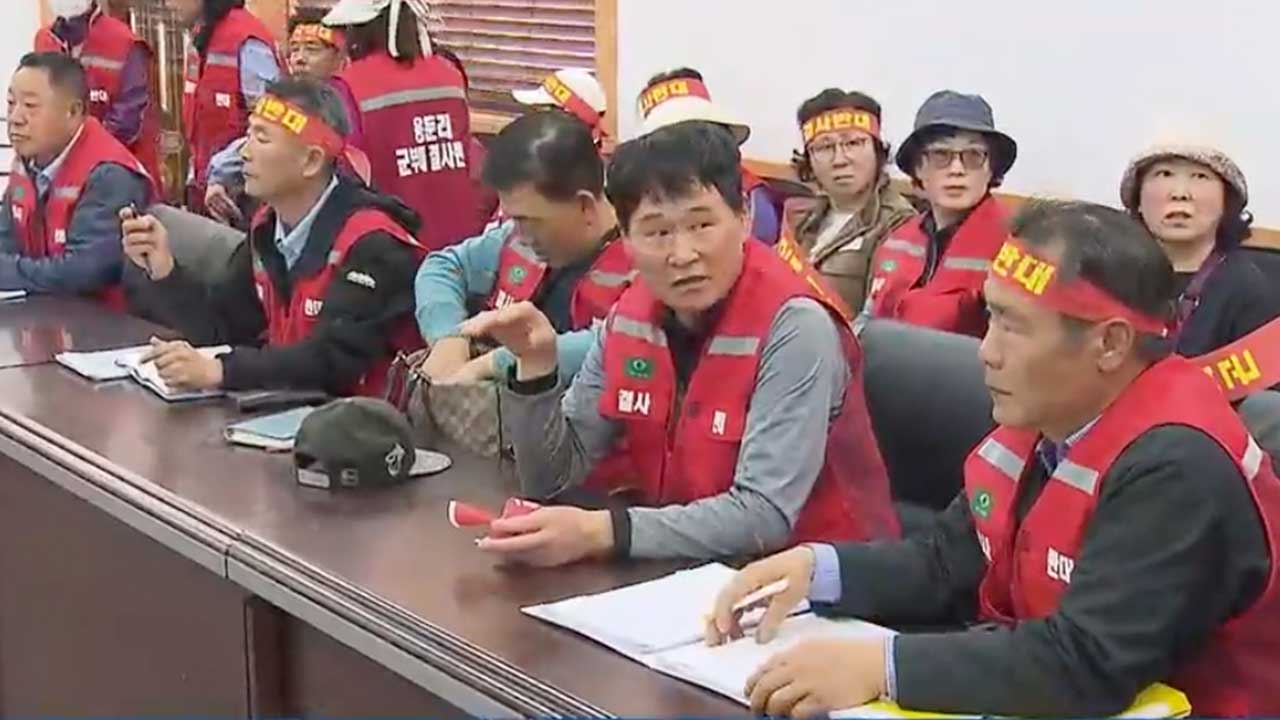 “군부대 신설 결사 반대”…“주민과 협력 지속”