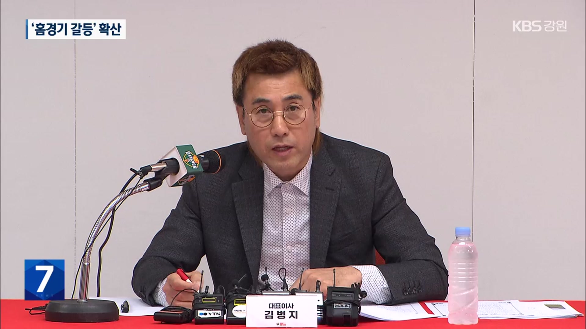 ‘홈경기 갈등’ 체육계로 확산…“사과해야”·“축소 의도 아냐”