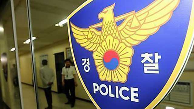 사실혼 여성 살해하고 도주한 50대…특공대가 제압