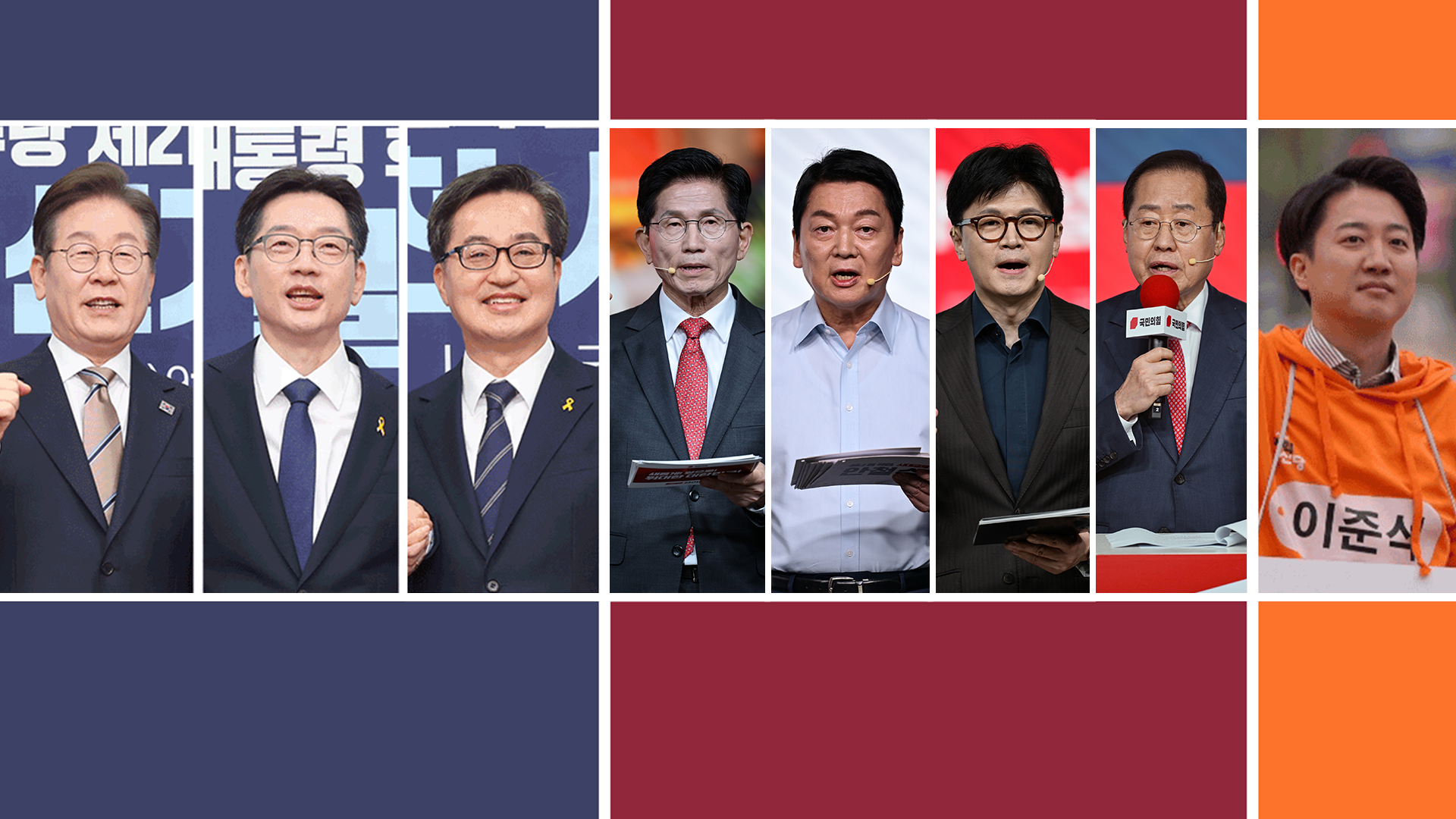 [15시 뉴스타임] 민주당, 2차 토론회…국민의힘, 본격 ‘4강전’