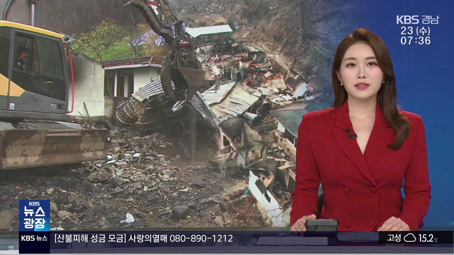 [뉴스광장 경남 오프닝]