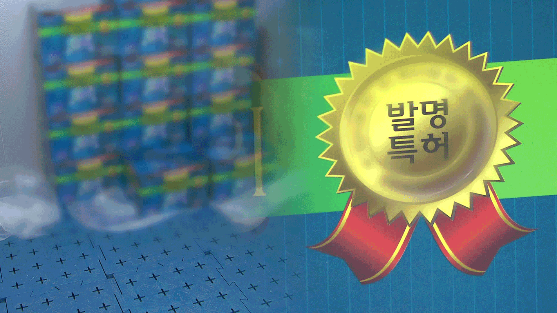 ‘식용 불가’라더니…식약처 오판에 날벼락 맞은 업체들