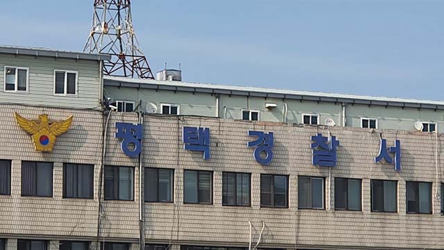 경찰, ‘2명 사상’ 평택 힐스테이트 신축현장 추락사고 관련 1명 입건